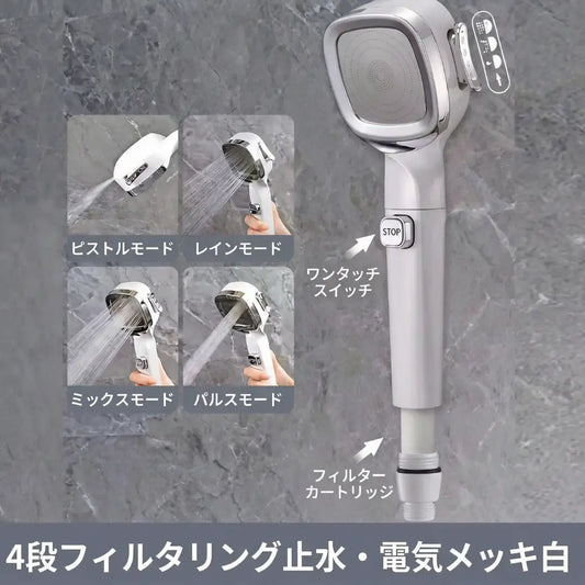 【本日終了！NO.1位 獲得】AmadelShower™ 多機能シャワー