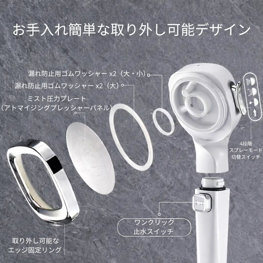 【本日終了！NO.1位 獲得】AmadelShower™ 多機能シャワー